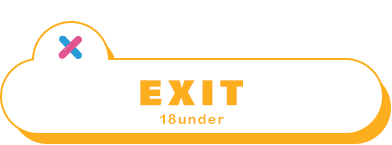 EXIT 18歳未満閲覧禁止